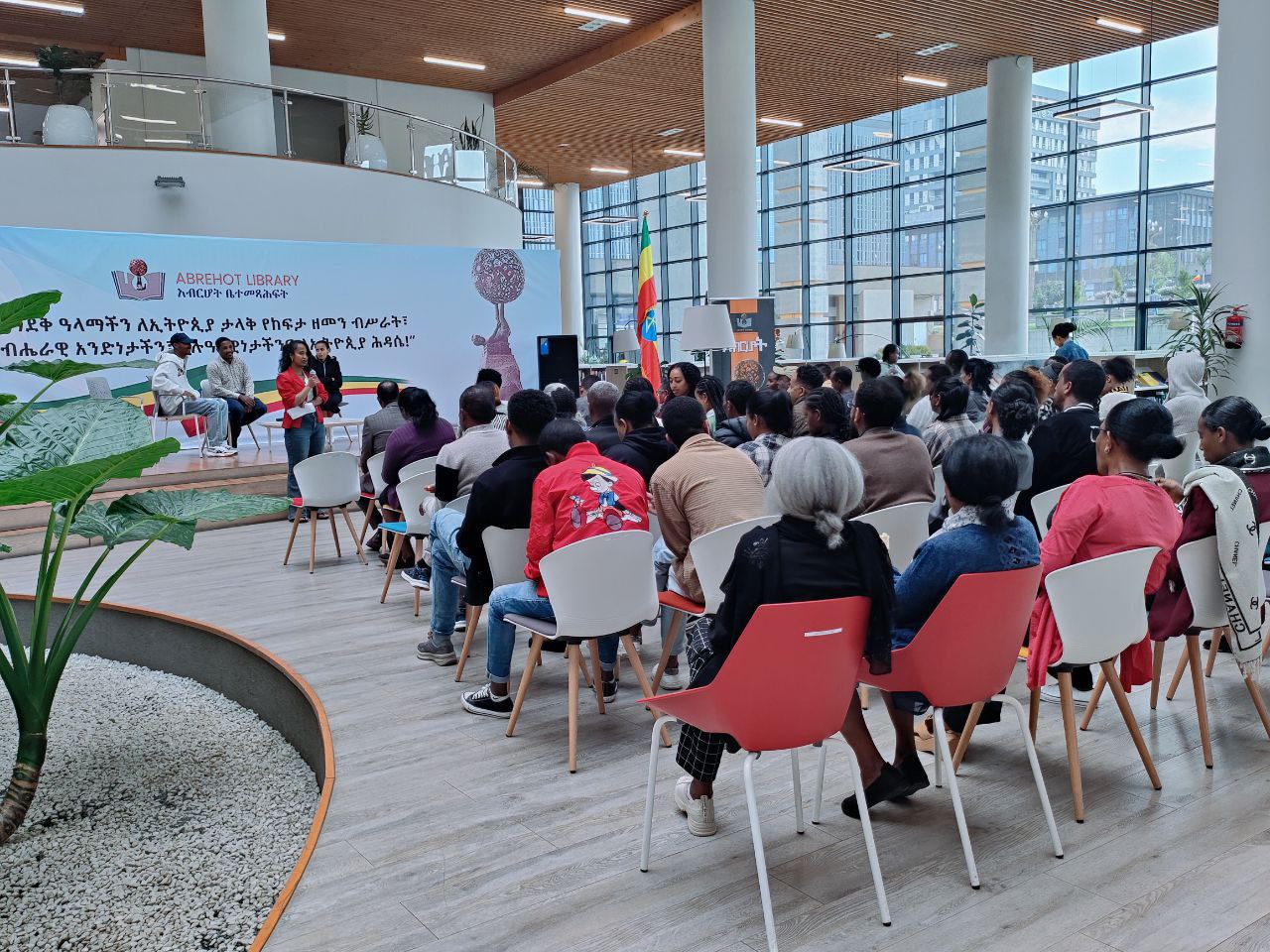 Addis Ababa Mayor's Office